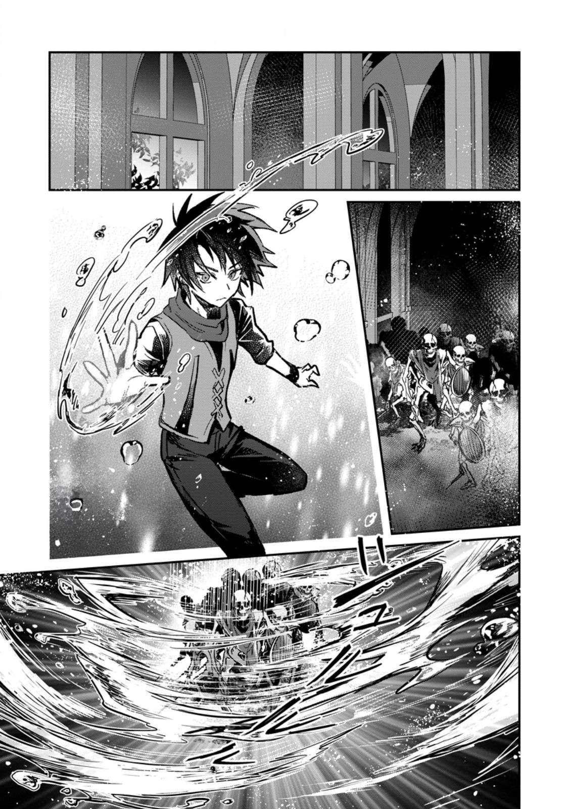 Page 8 of Chapter 33.2