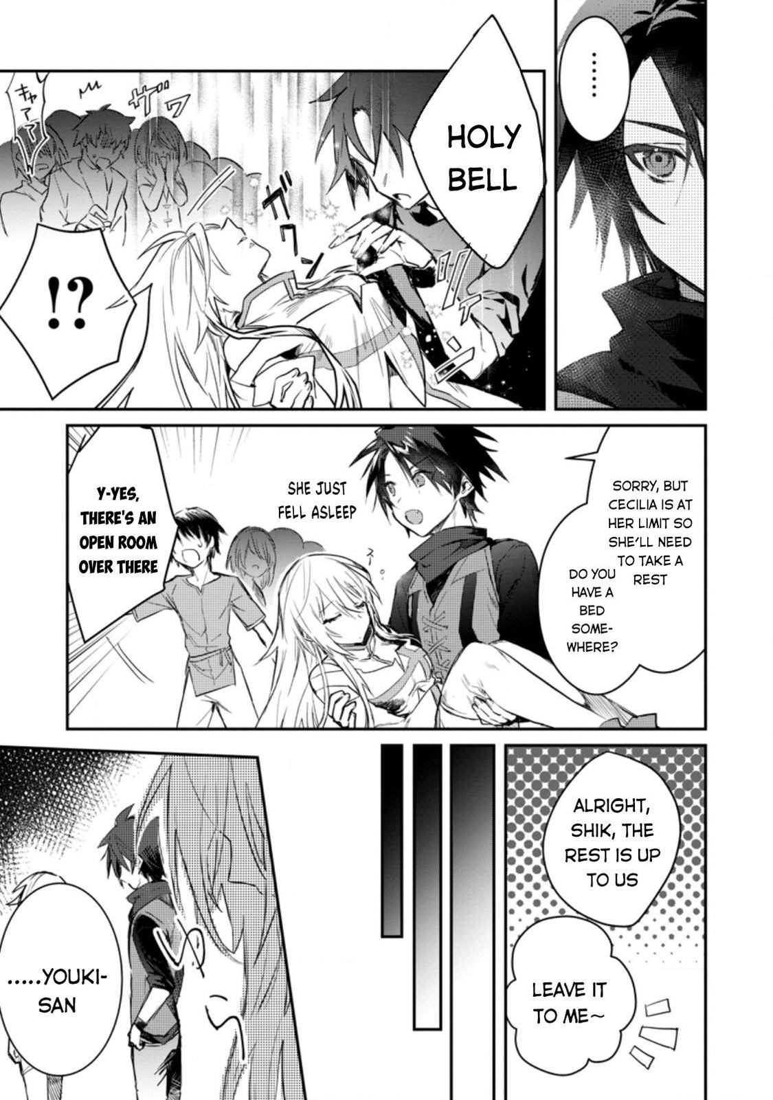 Page 6 of Chapter 5