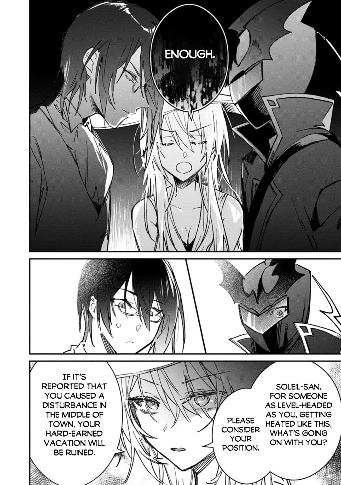 Page 7 of Chapter 51