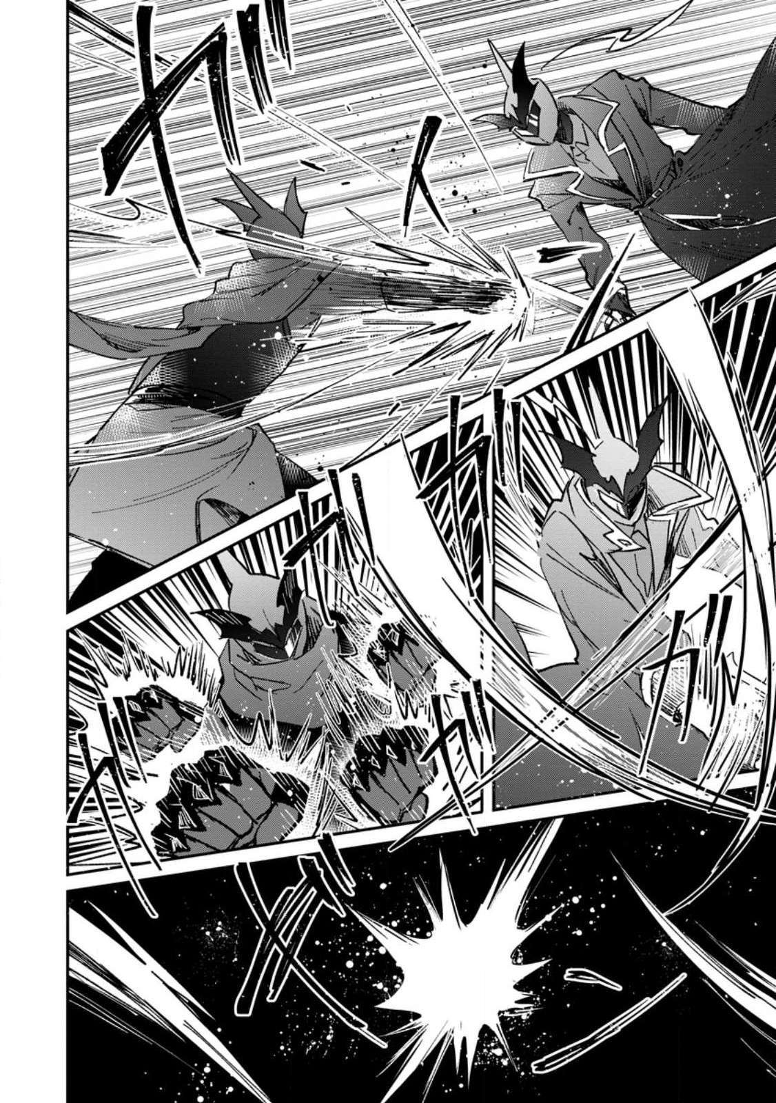 Page 5 of Chapter 52.3