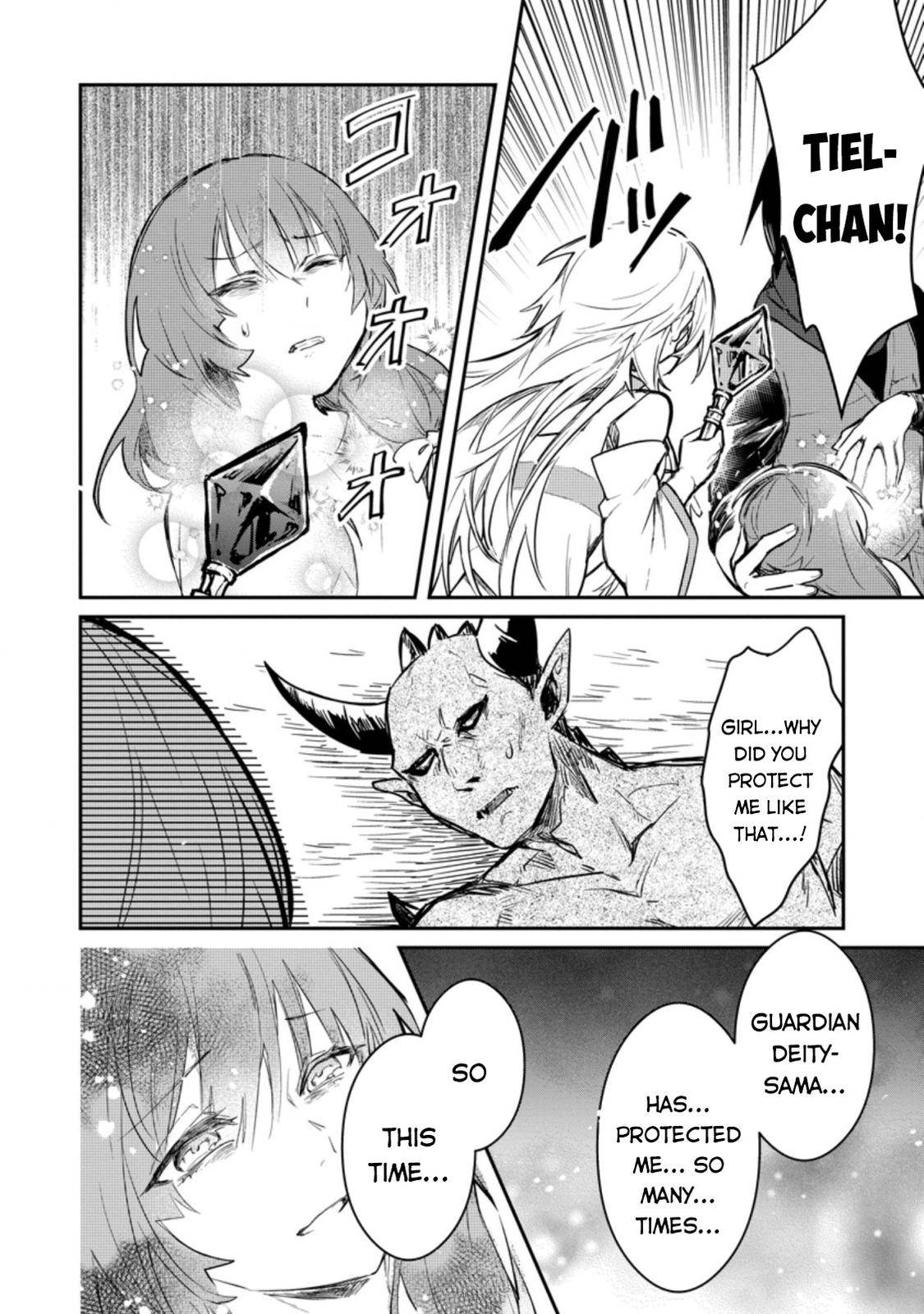 Page 3 of Chapter 7.1