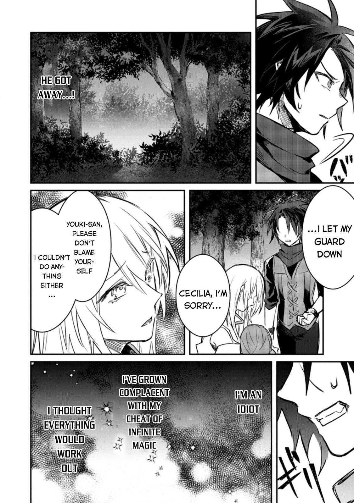 Page 7 of Chapter 7.1