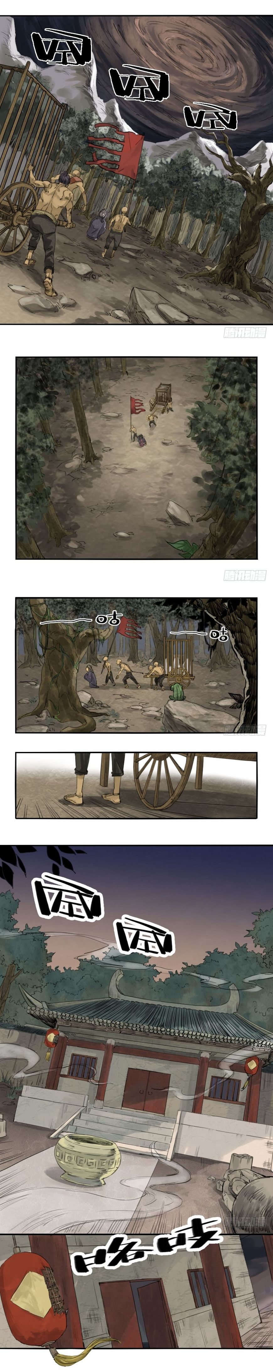 Page 3 of Chapter 1