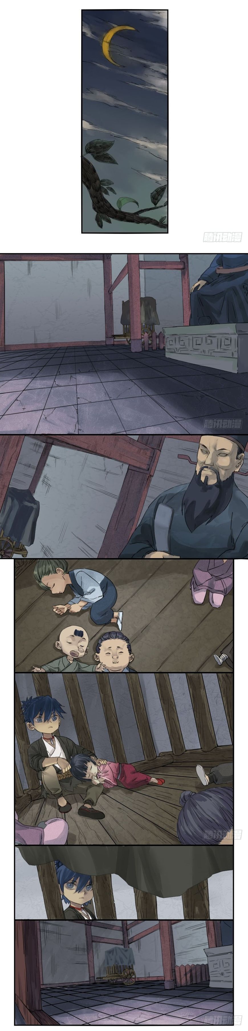Page 5 of Chapter 1