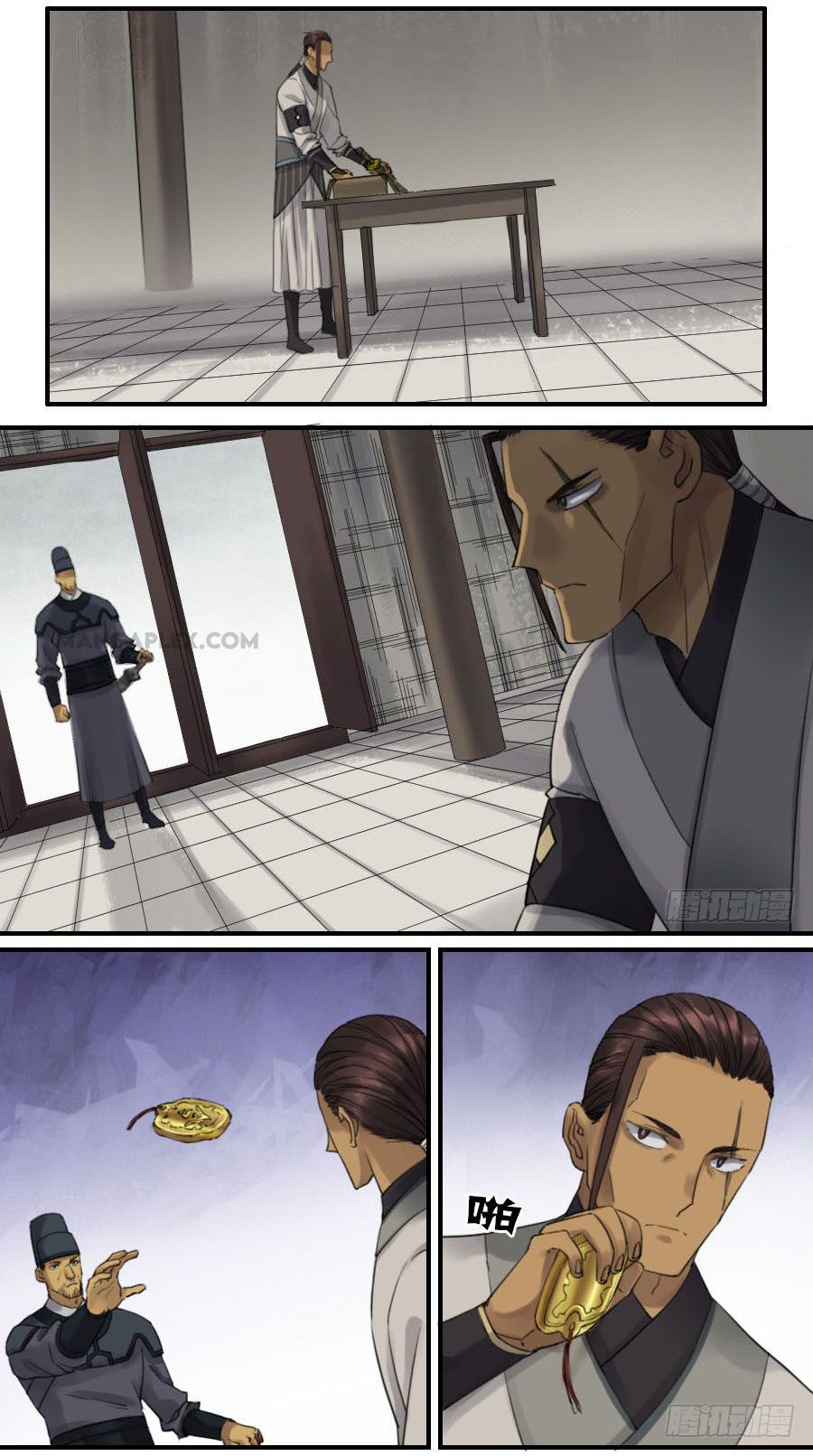 Page 10 of Chapter 117