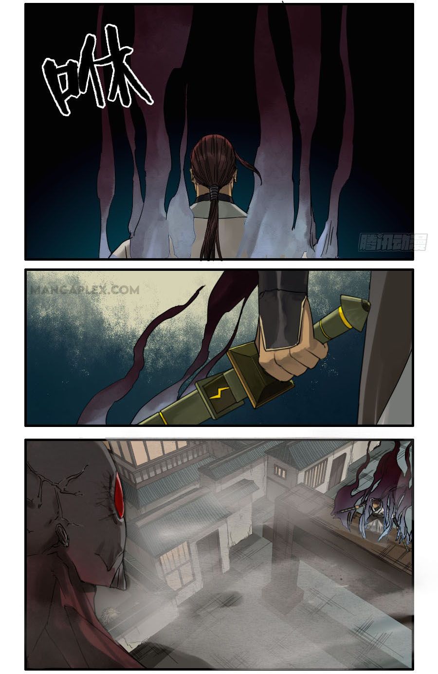 Page 2 of Chapter 119
