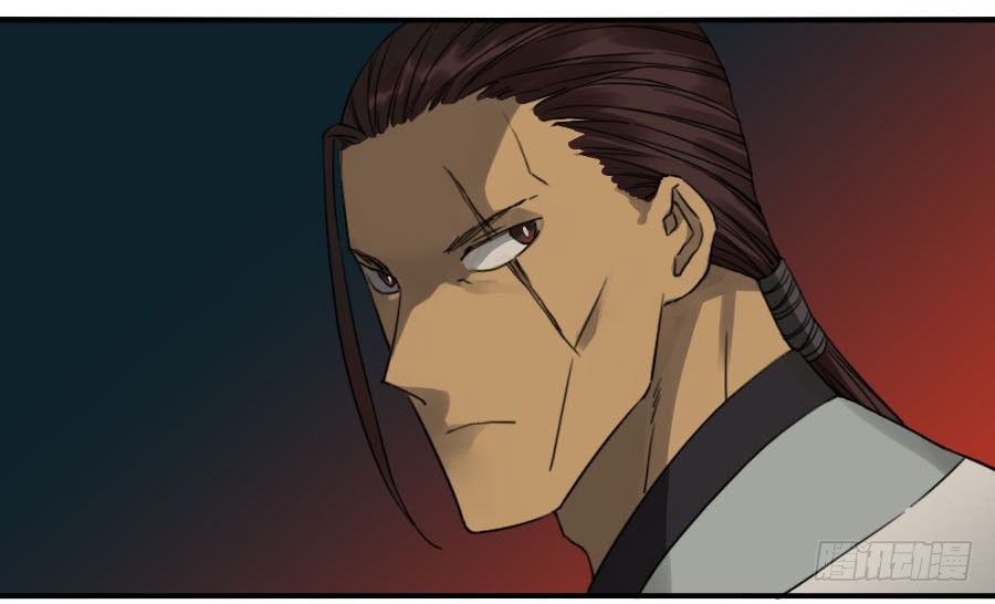 Page 7 of Chapter 120
