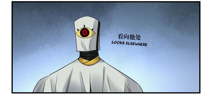 Page 27 of Chapter 120