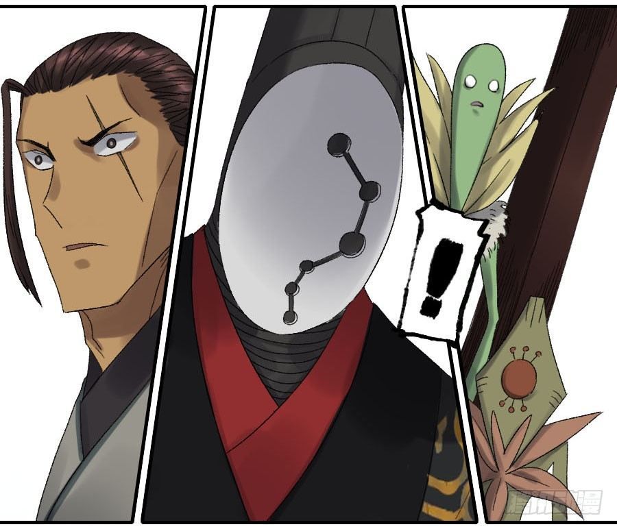 Page 34 of Chapter 120