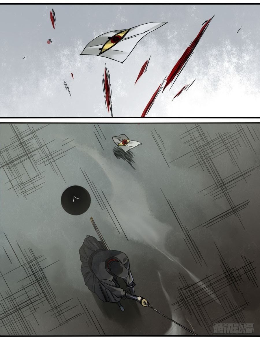 Page 17 of Chapter 121