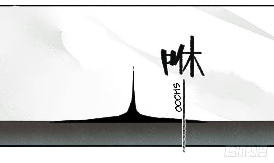 Page 18 of Chapter 121