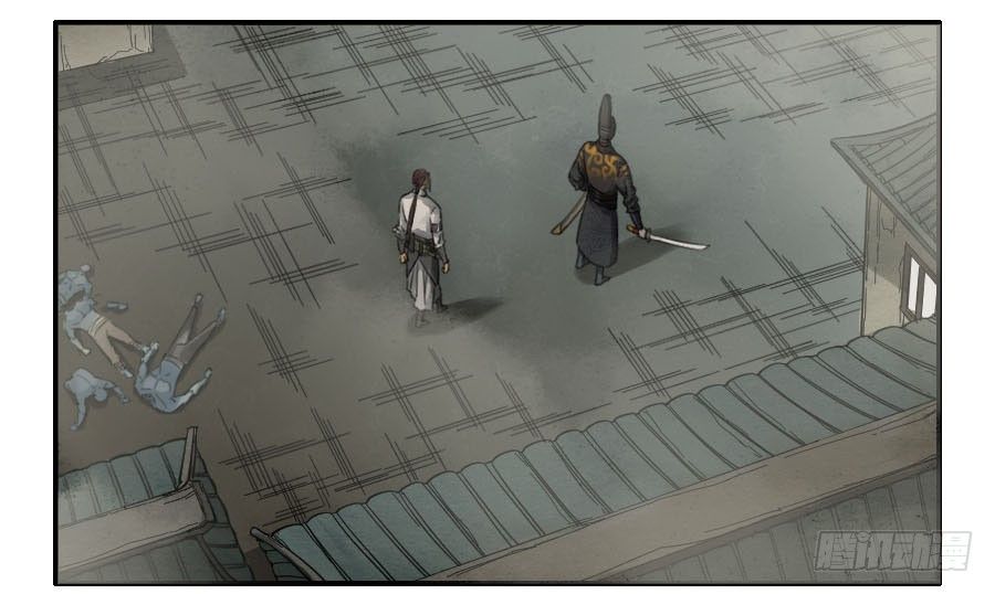 Page 24 of Chapter 121