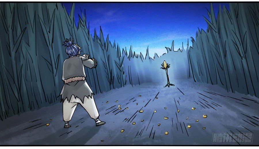 Page 45 of Chapter 121