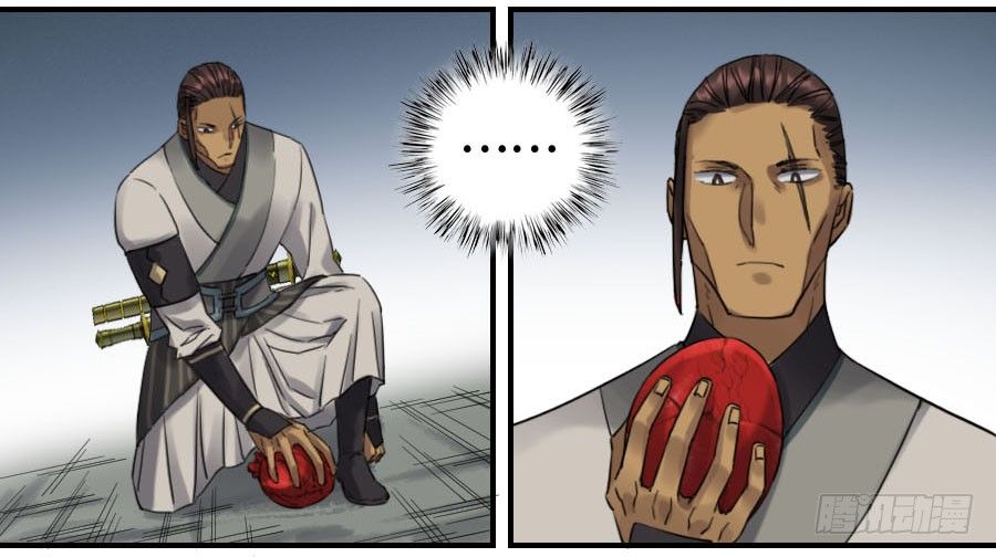 Page 19 of Chapter 122