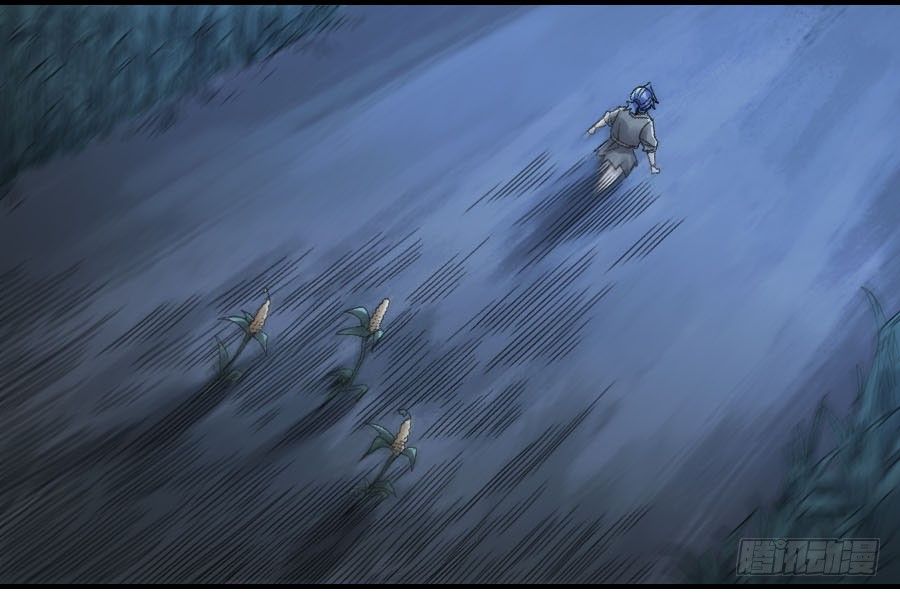 Page 28 of Chapter 122