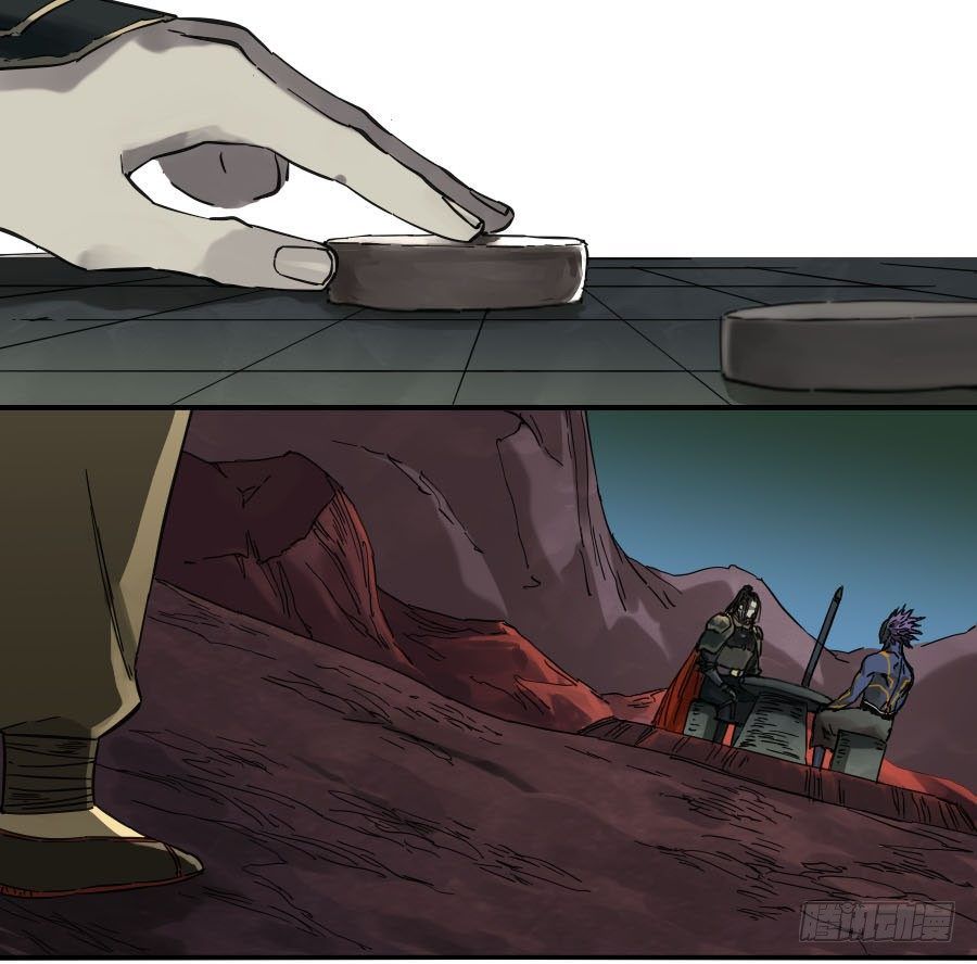 Page 37 of Chapter 122