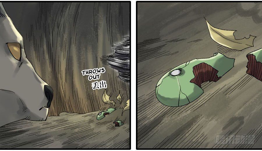 Page 5 of Chapter 123
