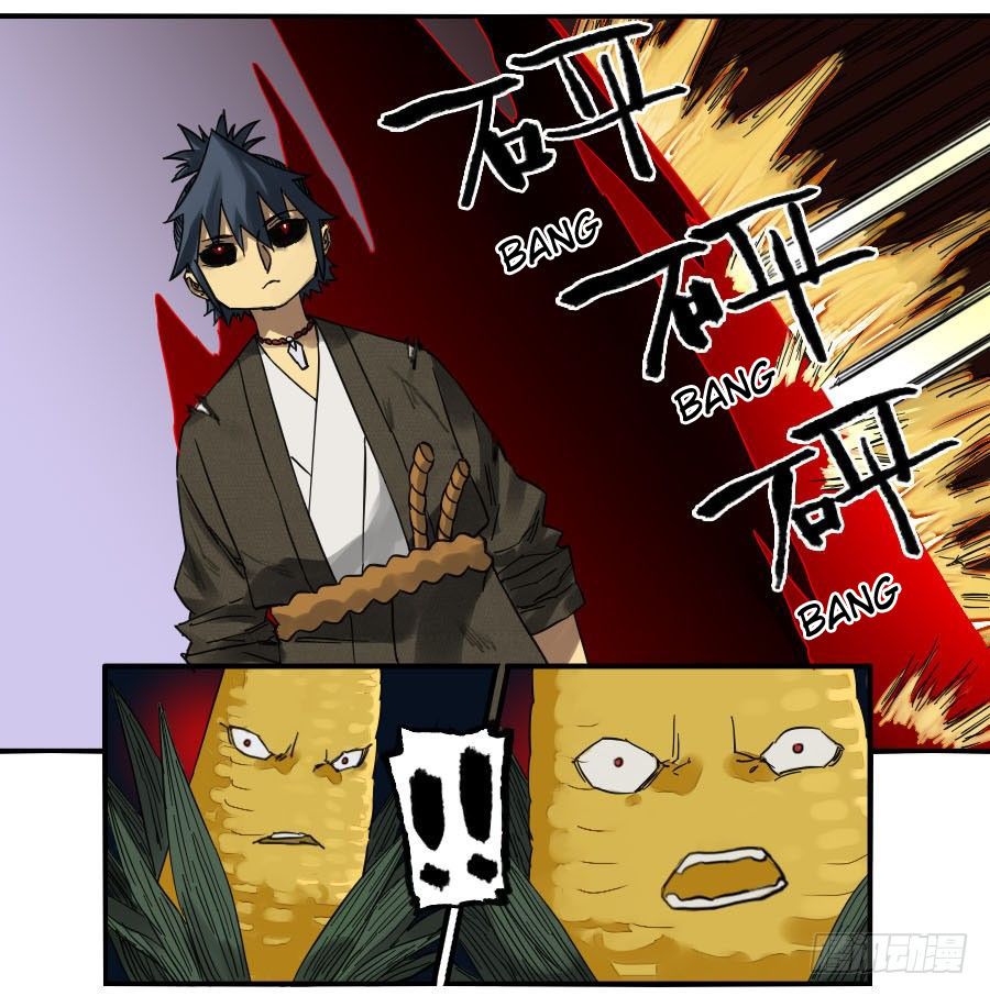 Page 23 of Chapter 123