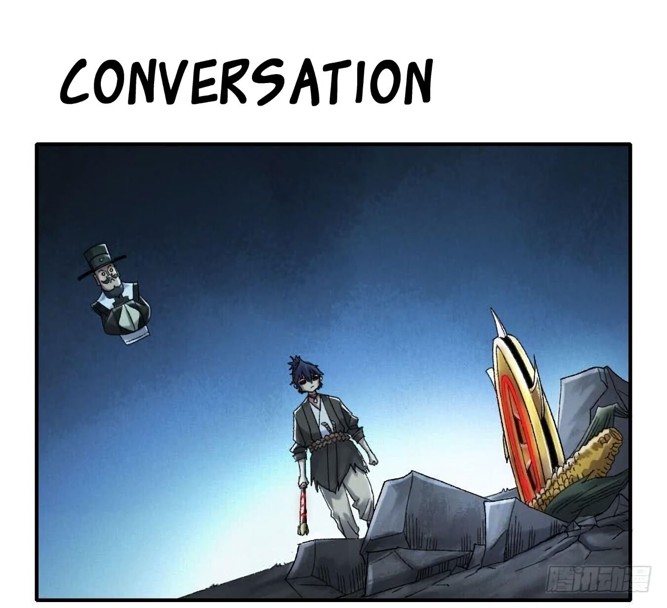 Page 1 of Chapter 124