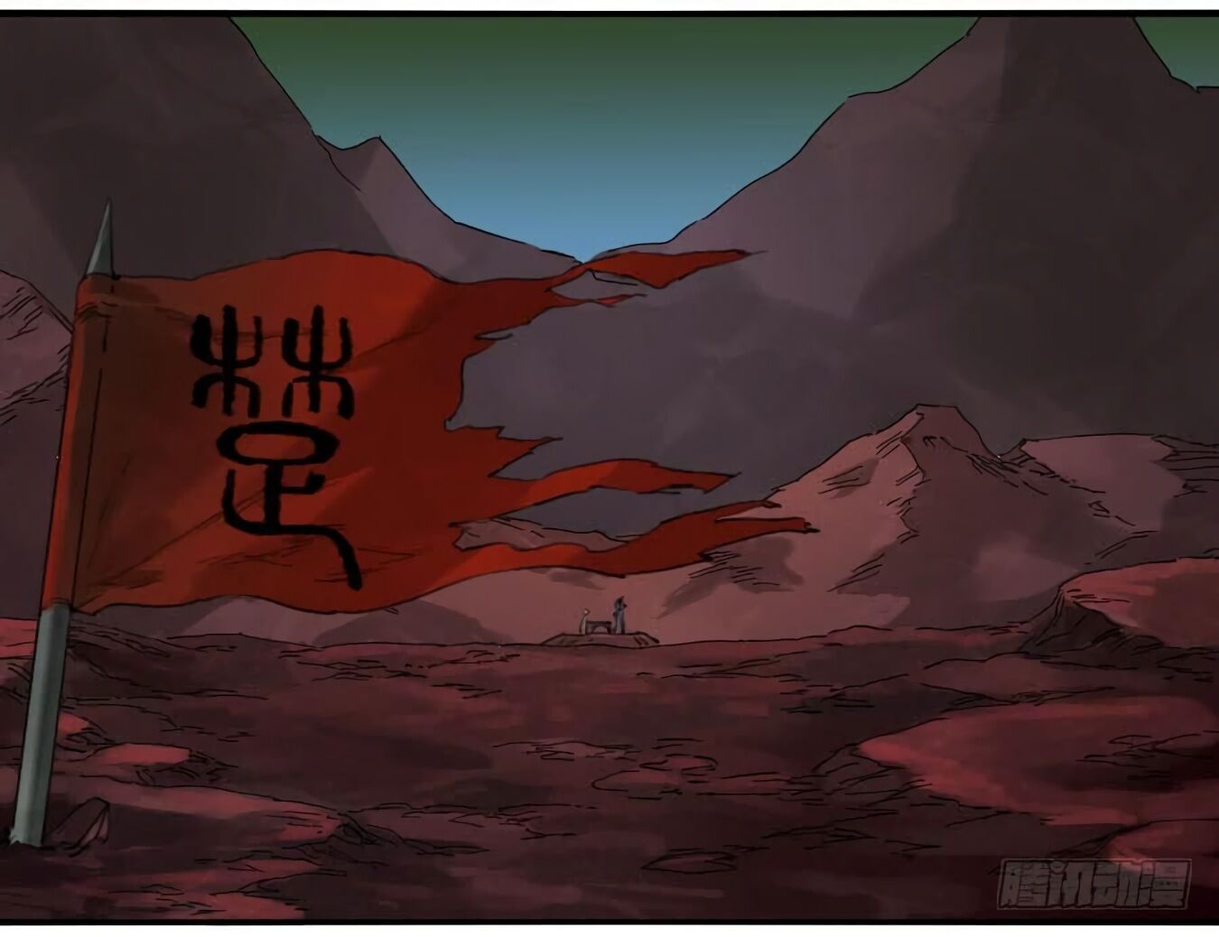 Page 7 of Chapter 124
