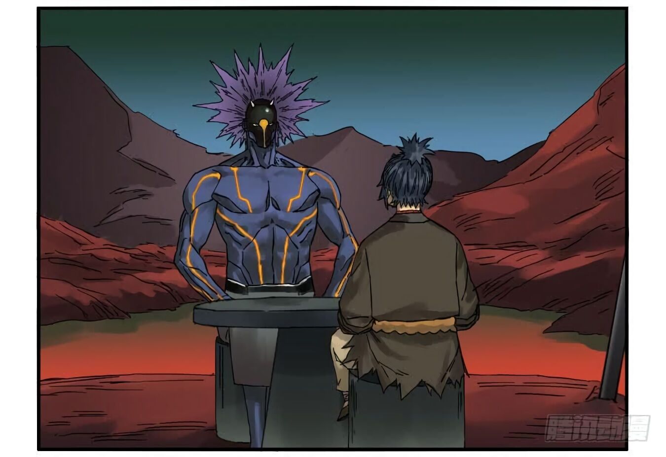 Page 15 of Chapter 124