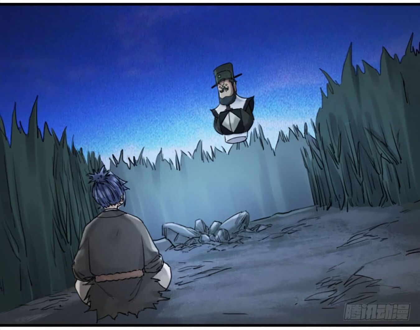 Page 3 of Chapter 125