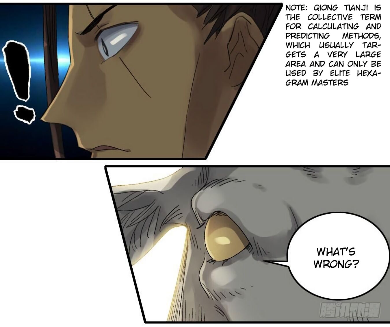 Page 23 of Chapter 125
