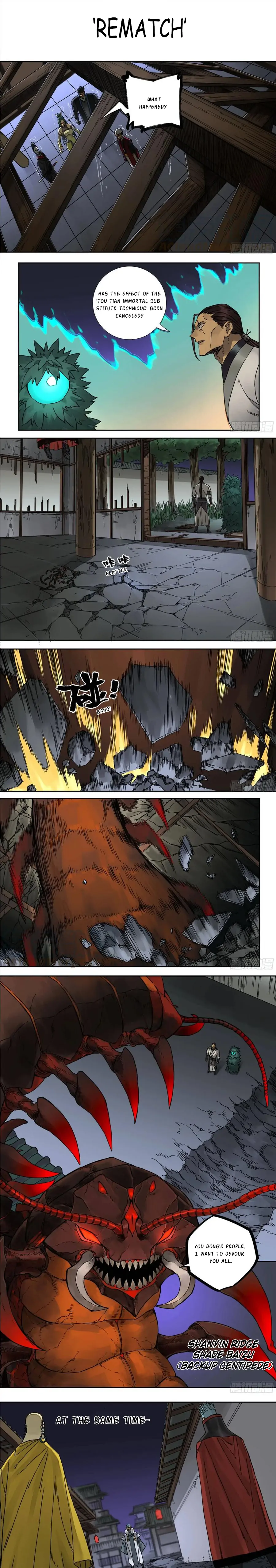 Page 1 of Chapter 197