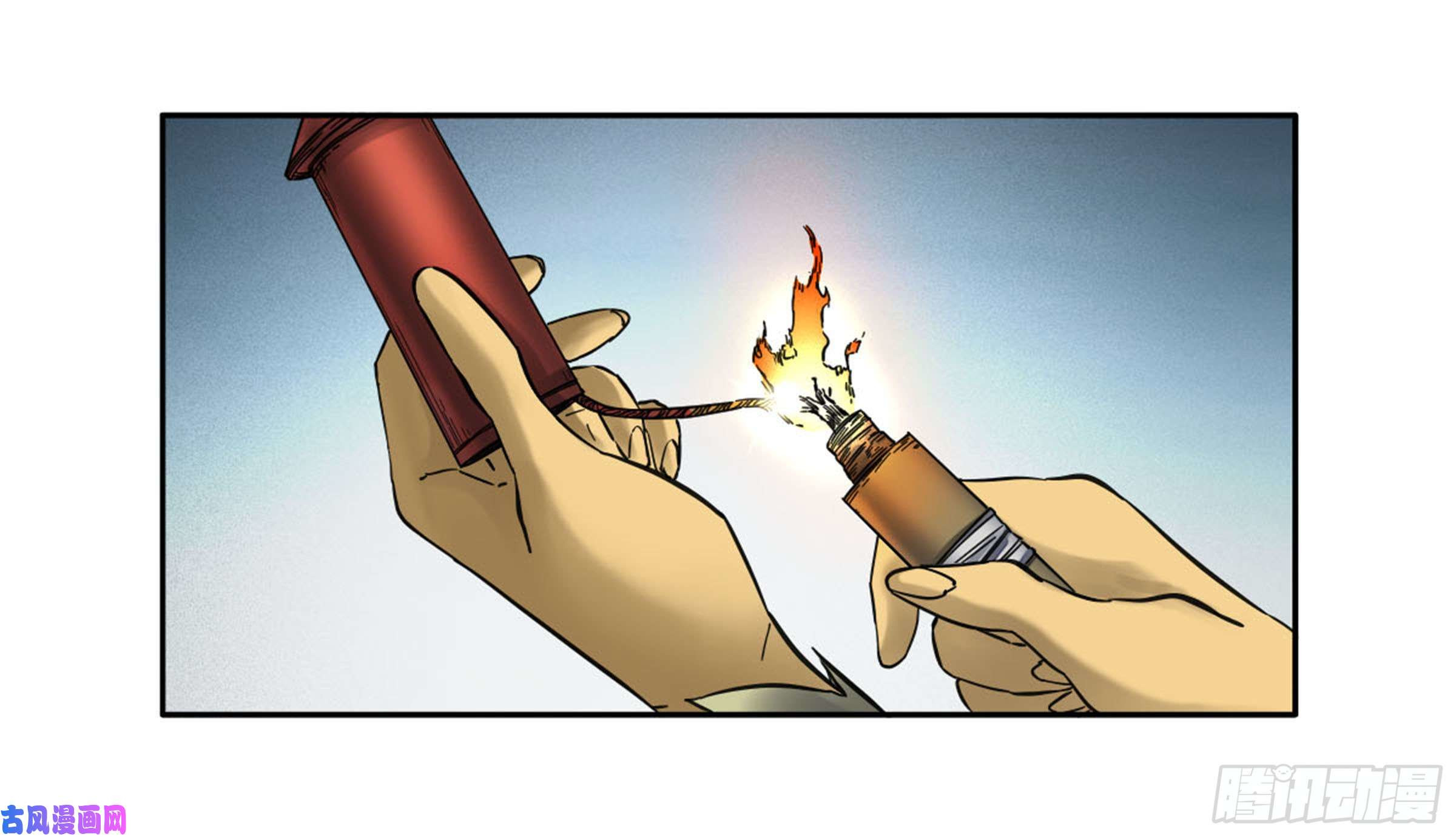 Page 10 of Chapter 200