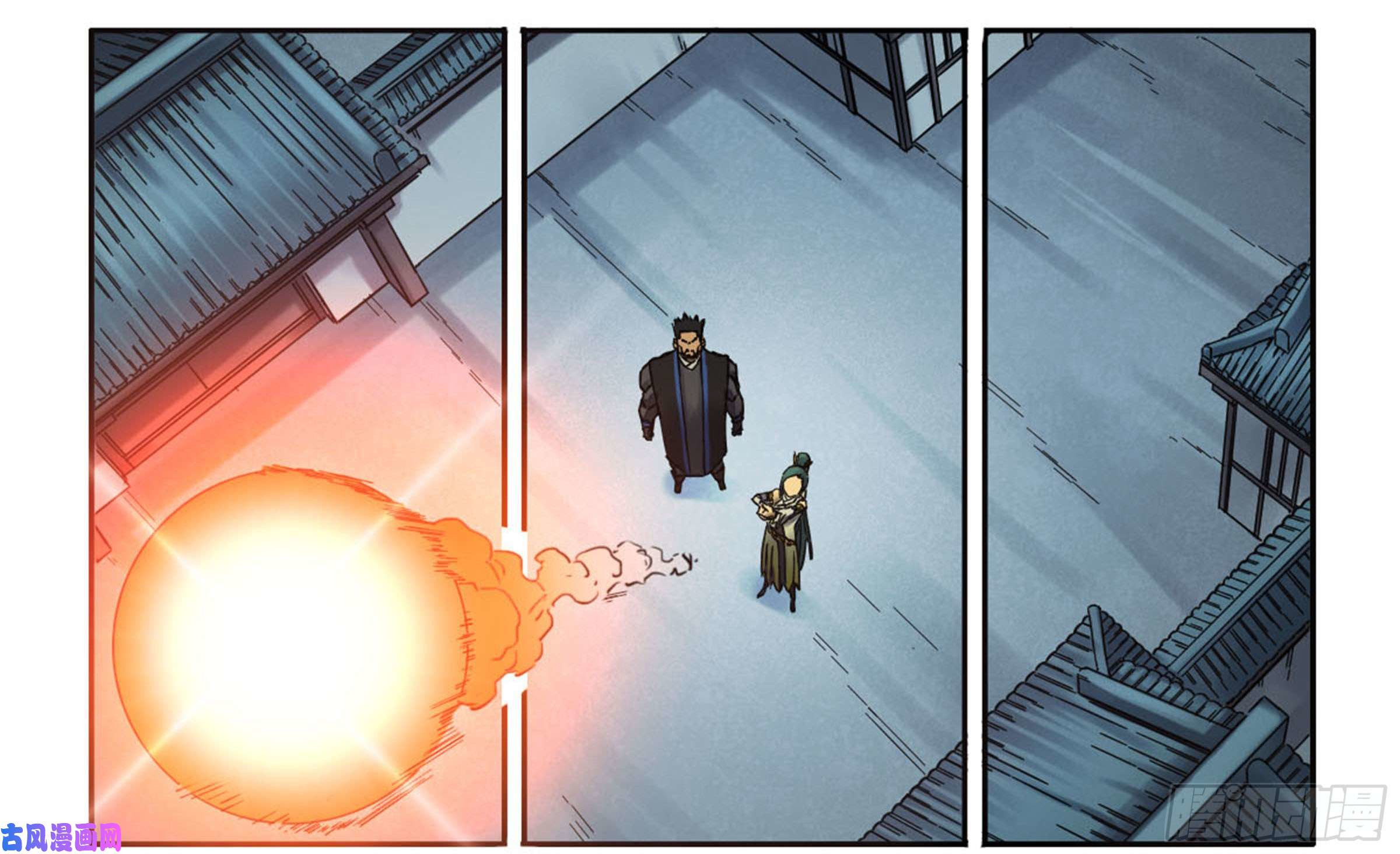 Page 11 of Chapter 200