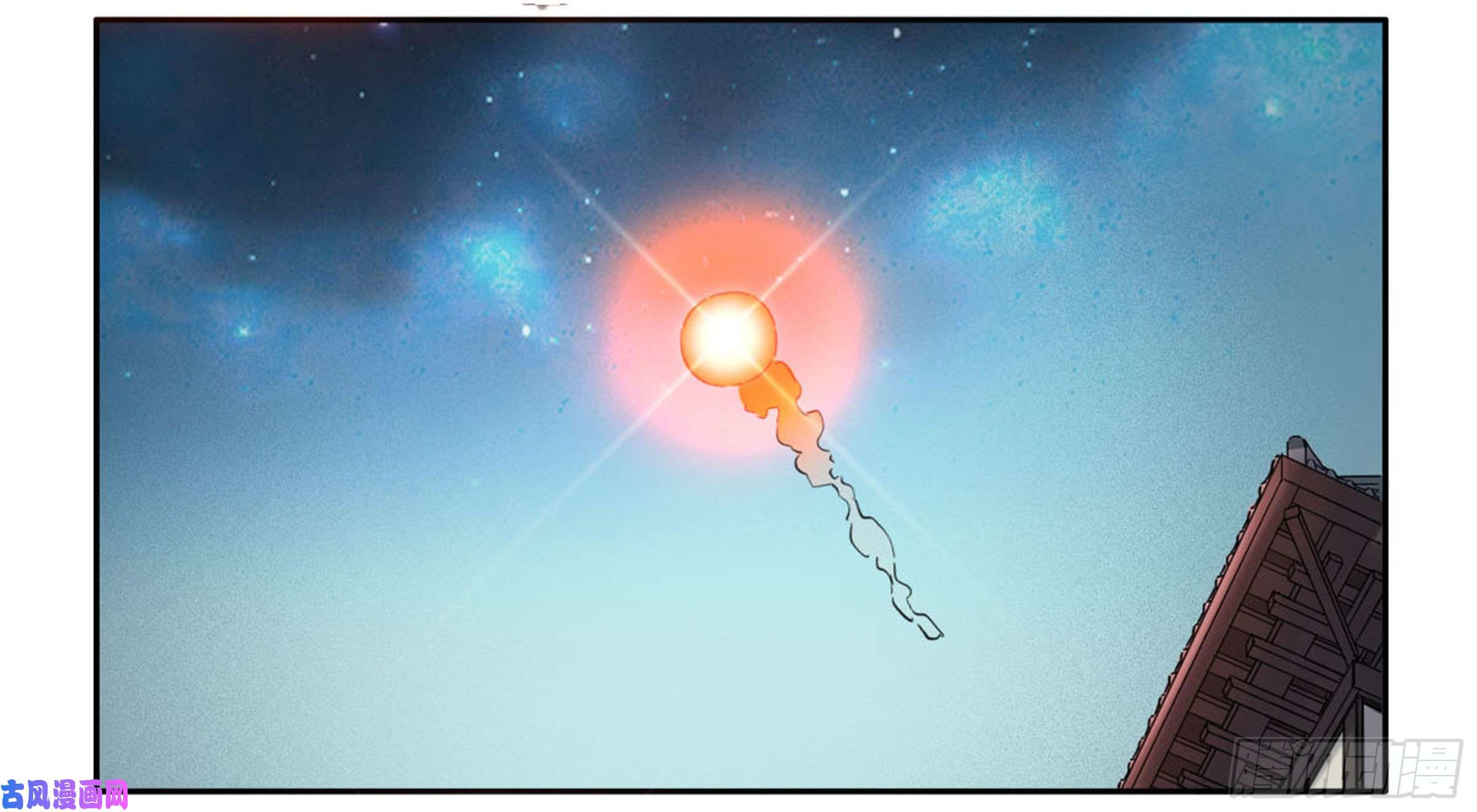 Page 12 of Chapter 200