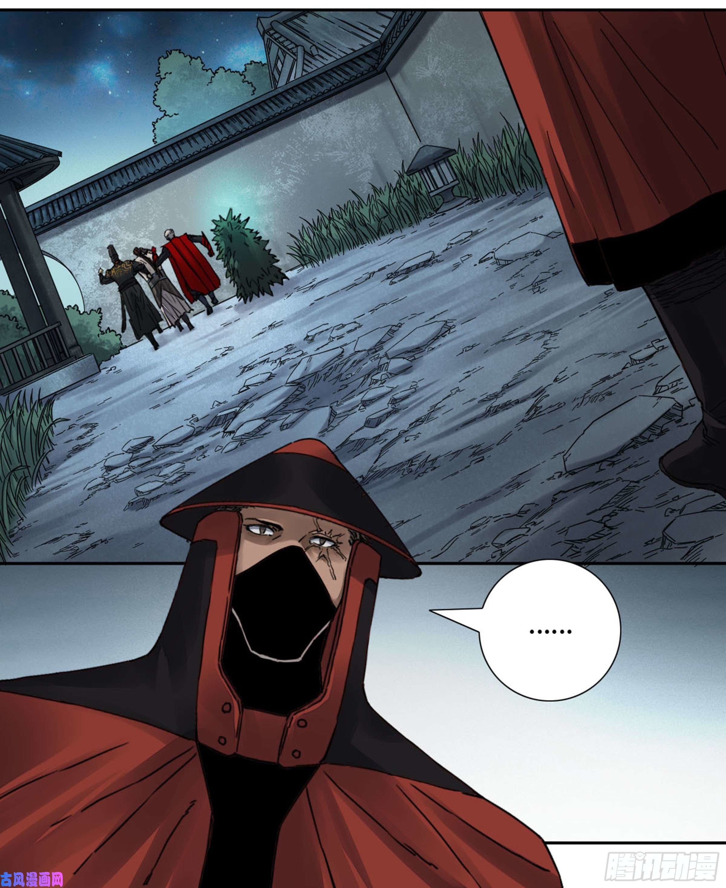 Page 16 of Chapter 200