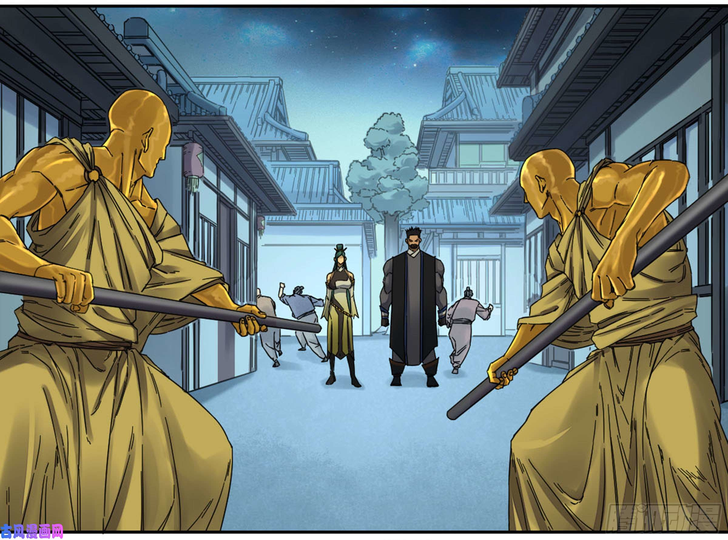 Page 30 of Chapter 200