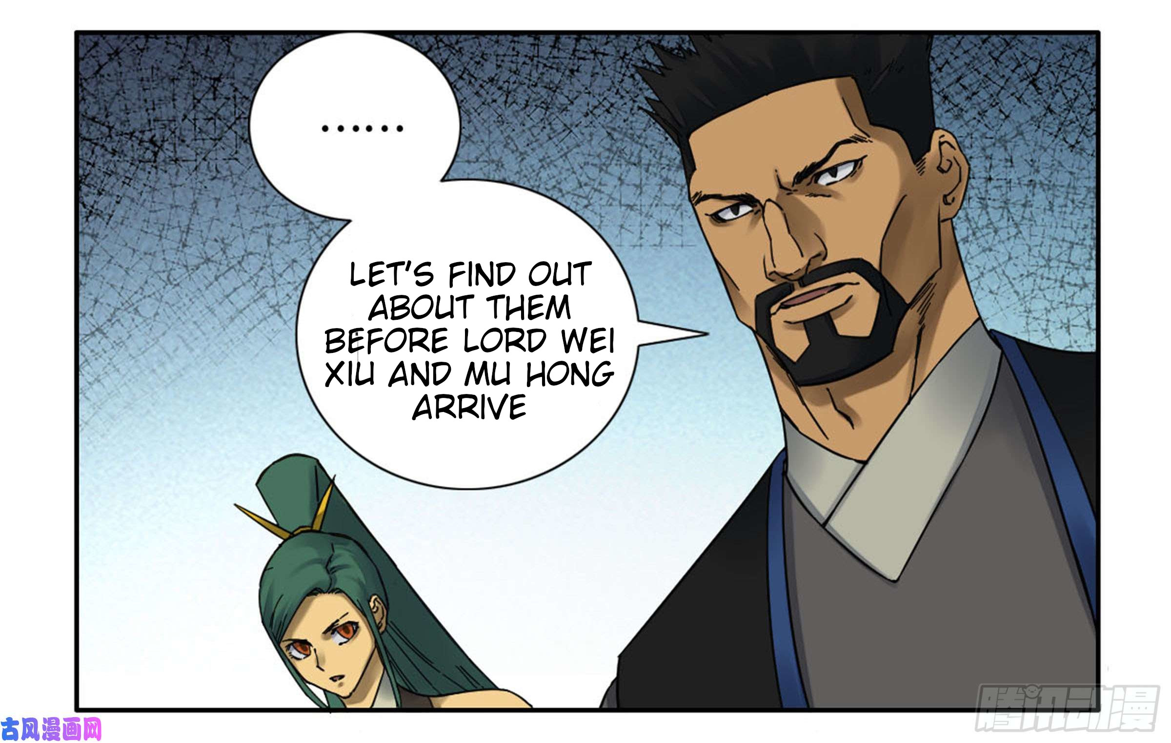 Page 33 of Chapter 200