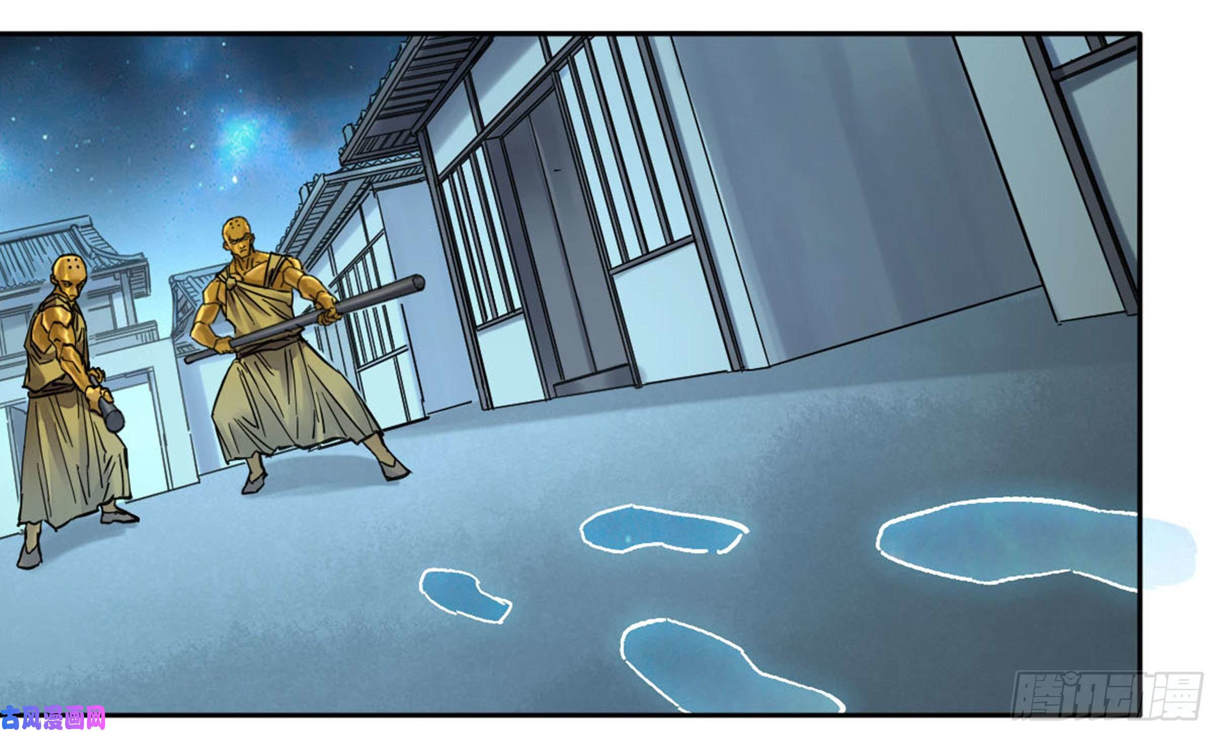 Page 39 of Chapter 200