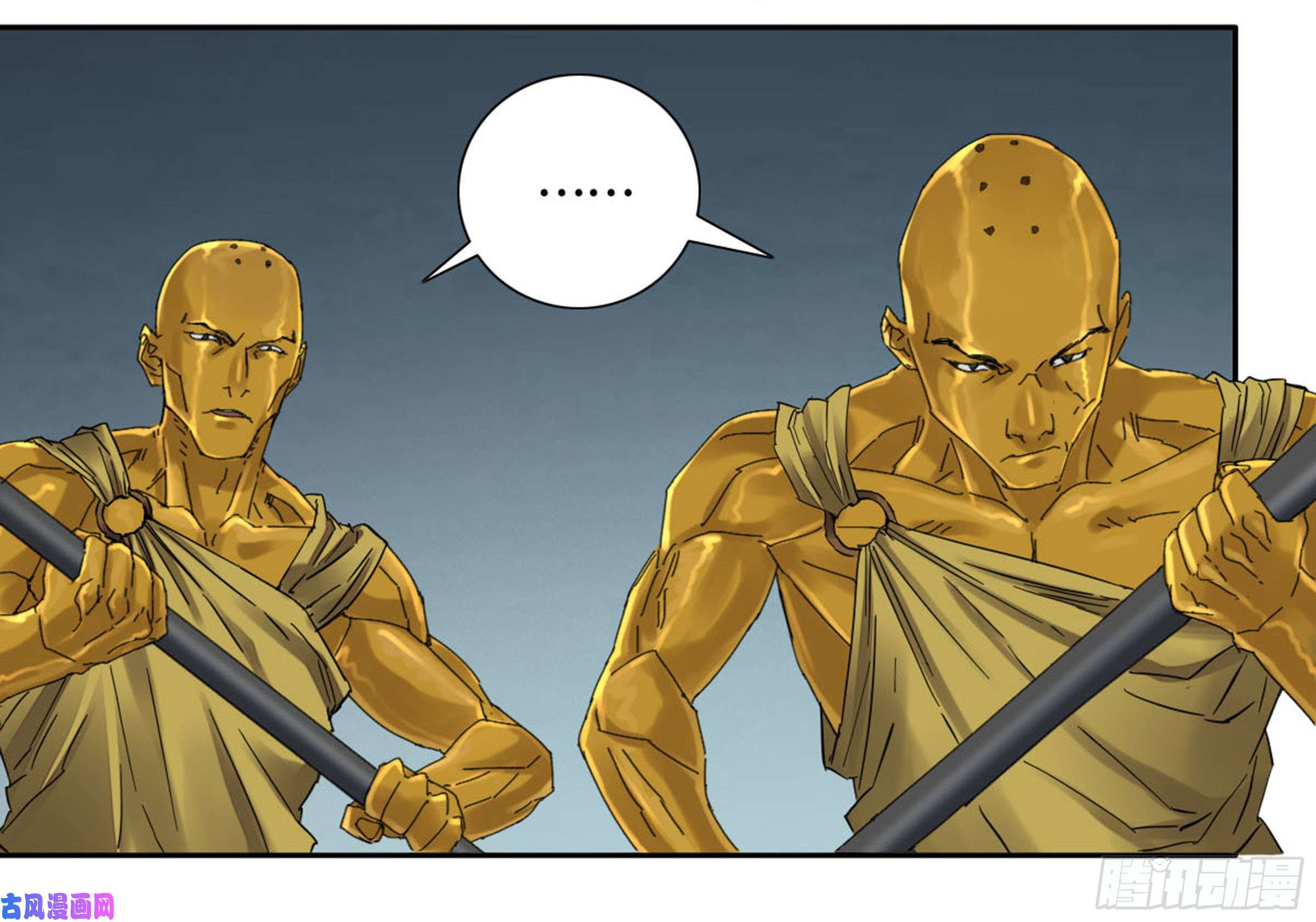 Page 40 of Chapter 200