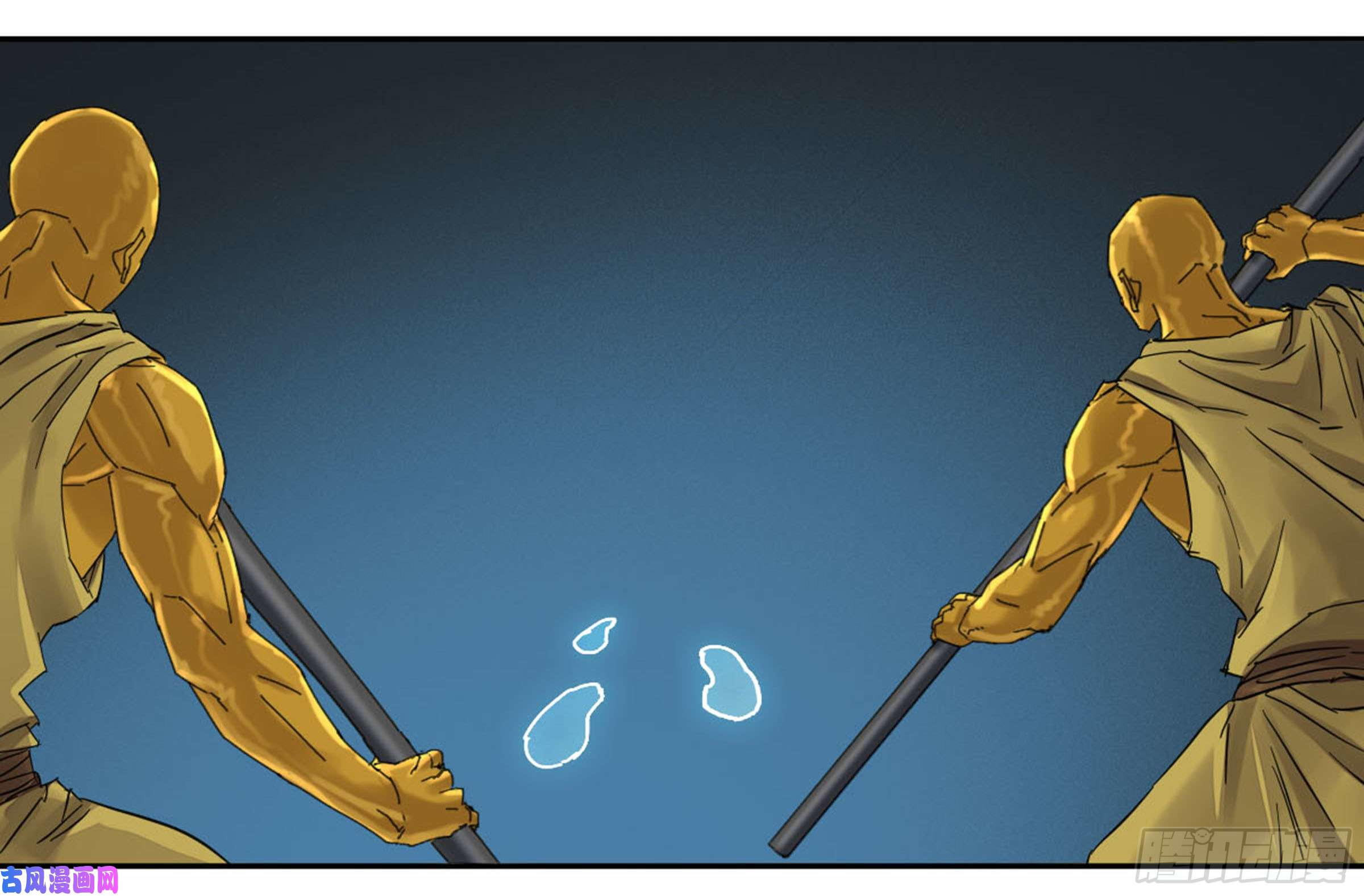 Page 41 of Chapter 200