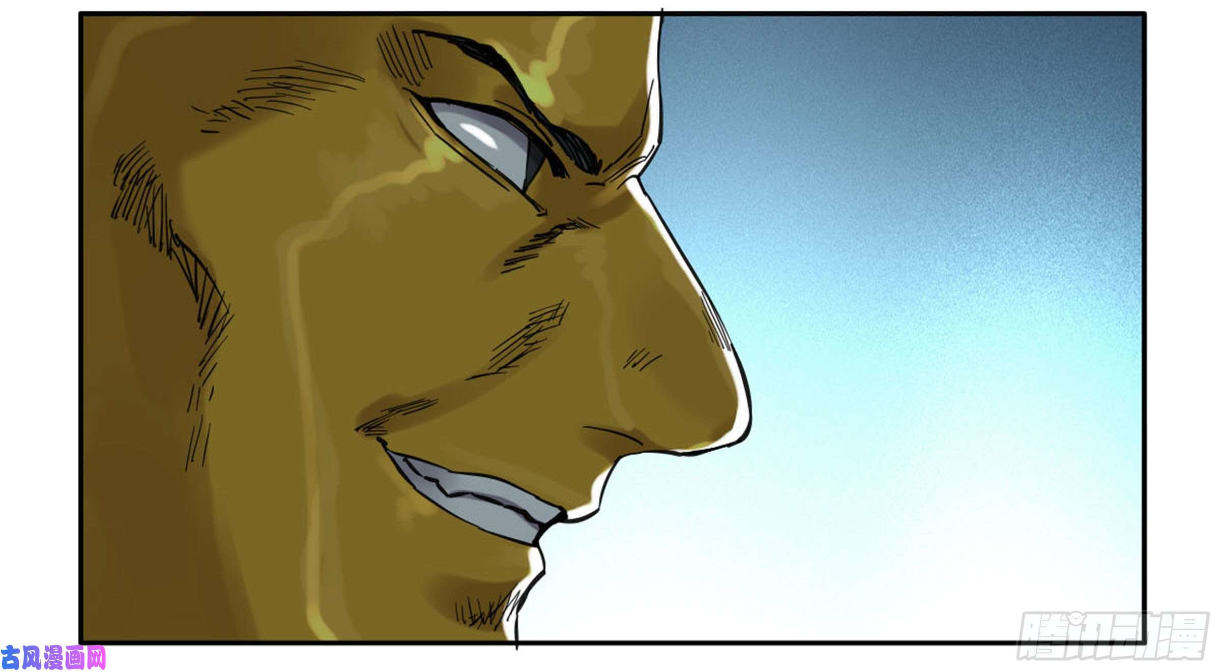 Page 43 of Chapter 200