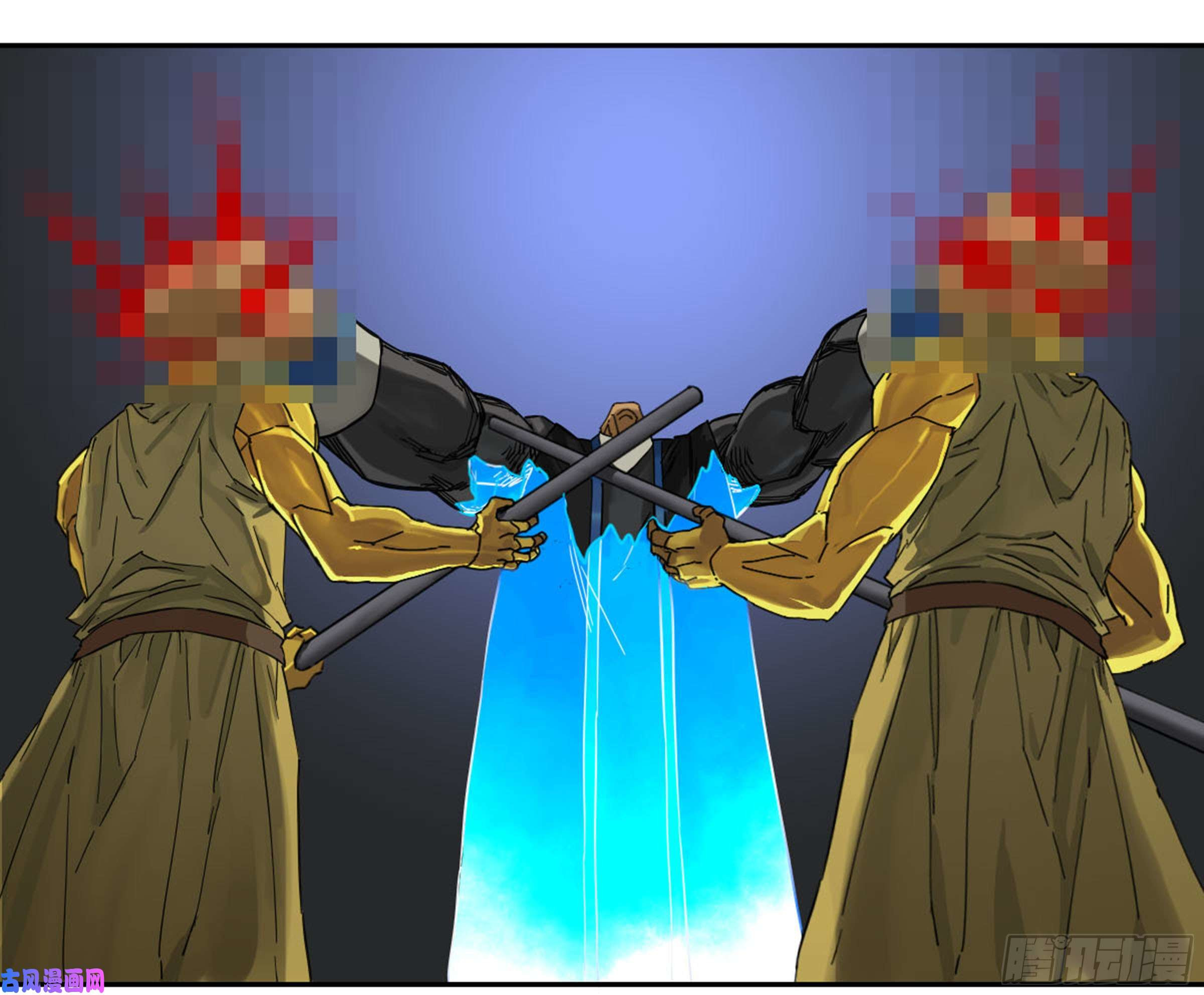 Page 45 of Chapter 200
