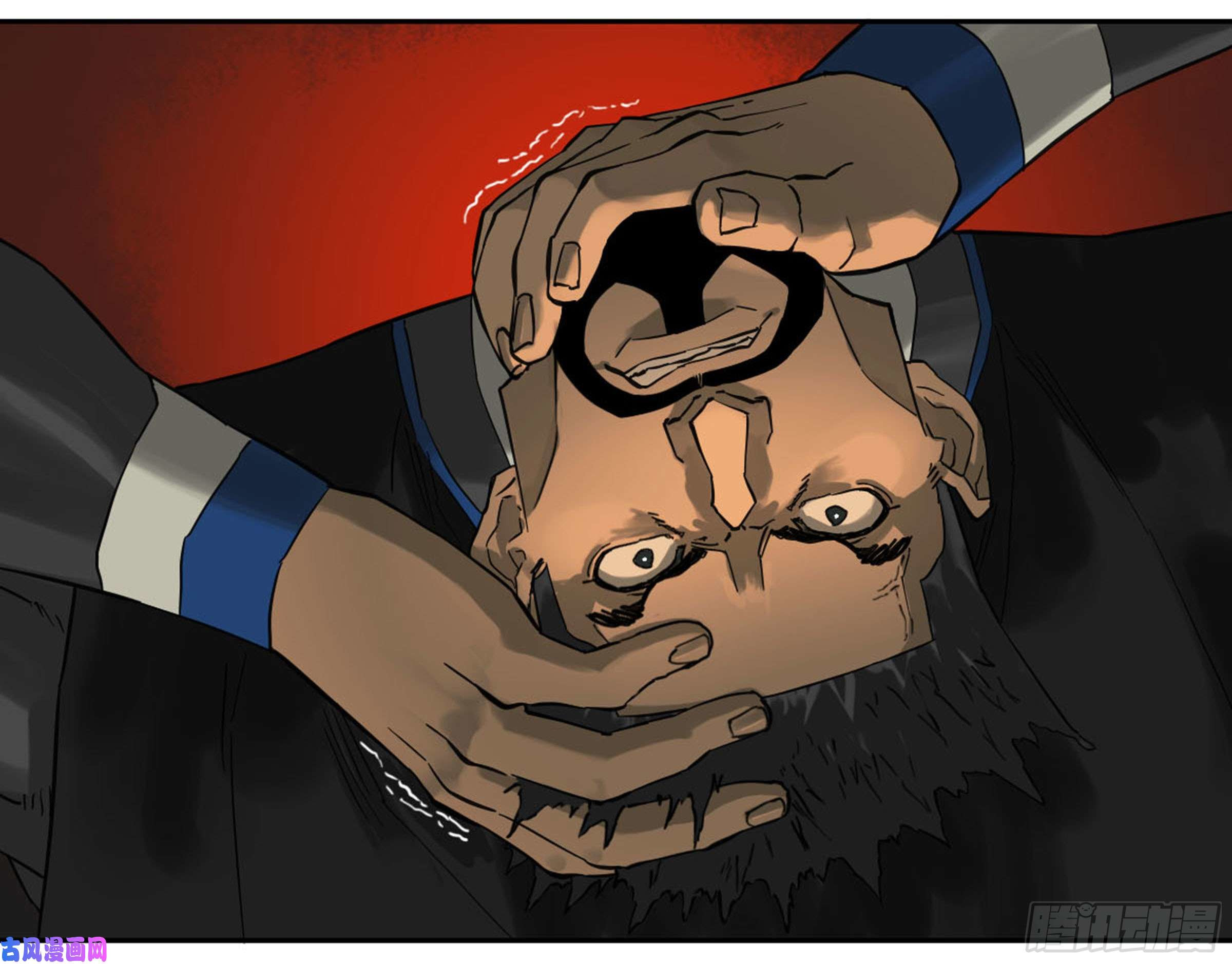 Page 47 of Chapter 200