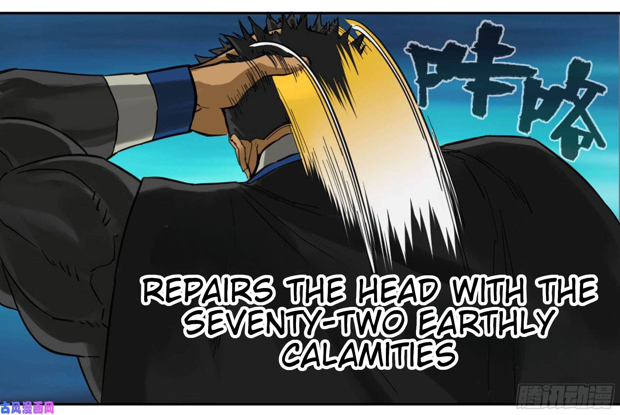 Page 48 of Chapter 200