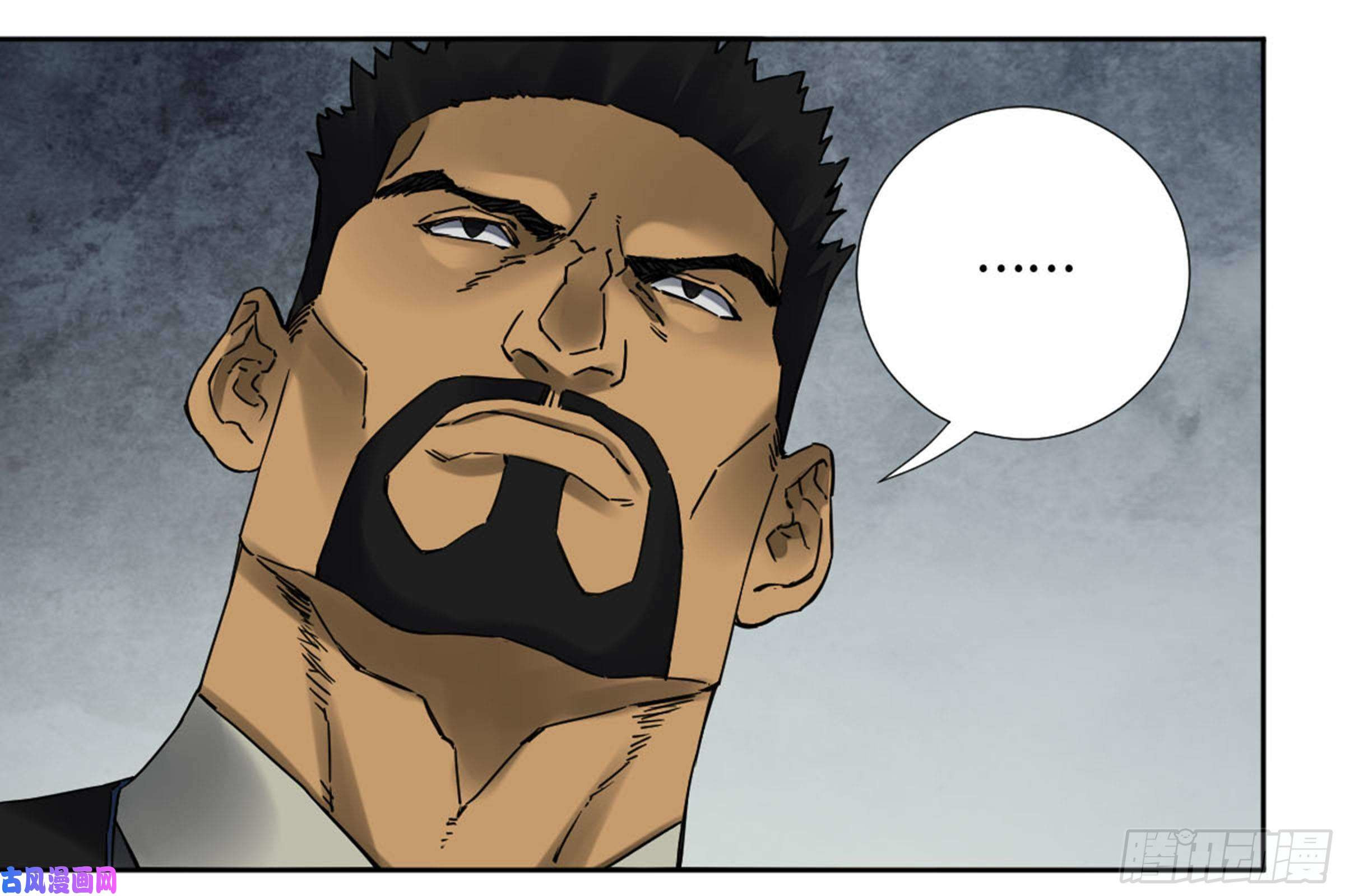 Page 3 of Chapter 201