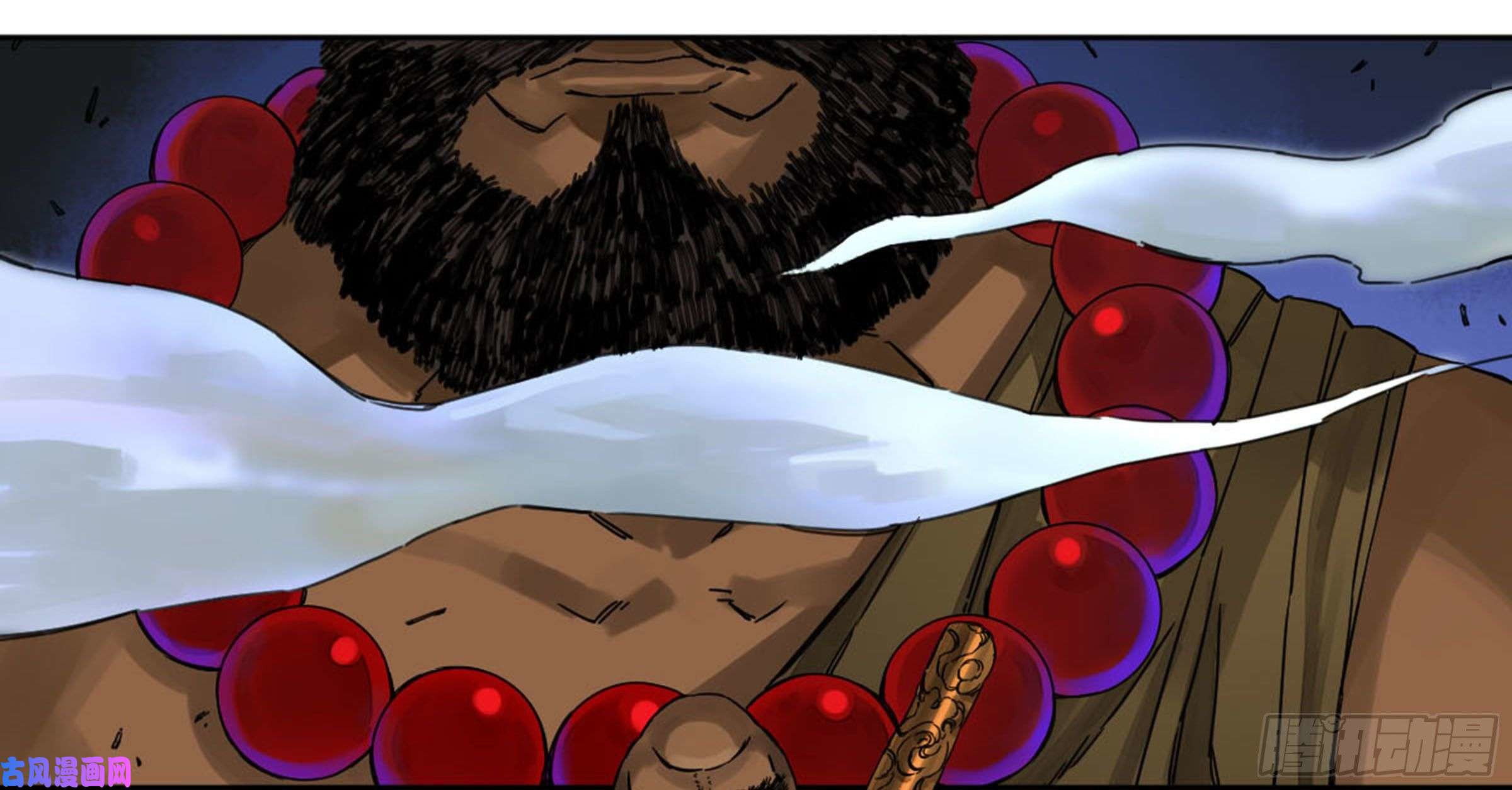 Page 11 of Chapter 201