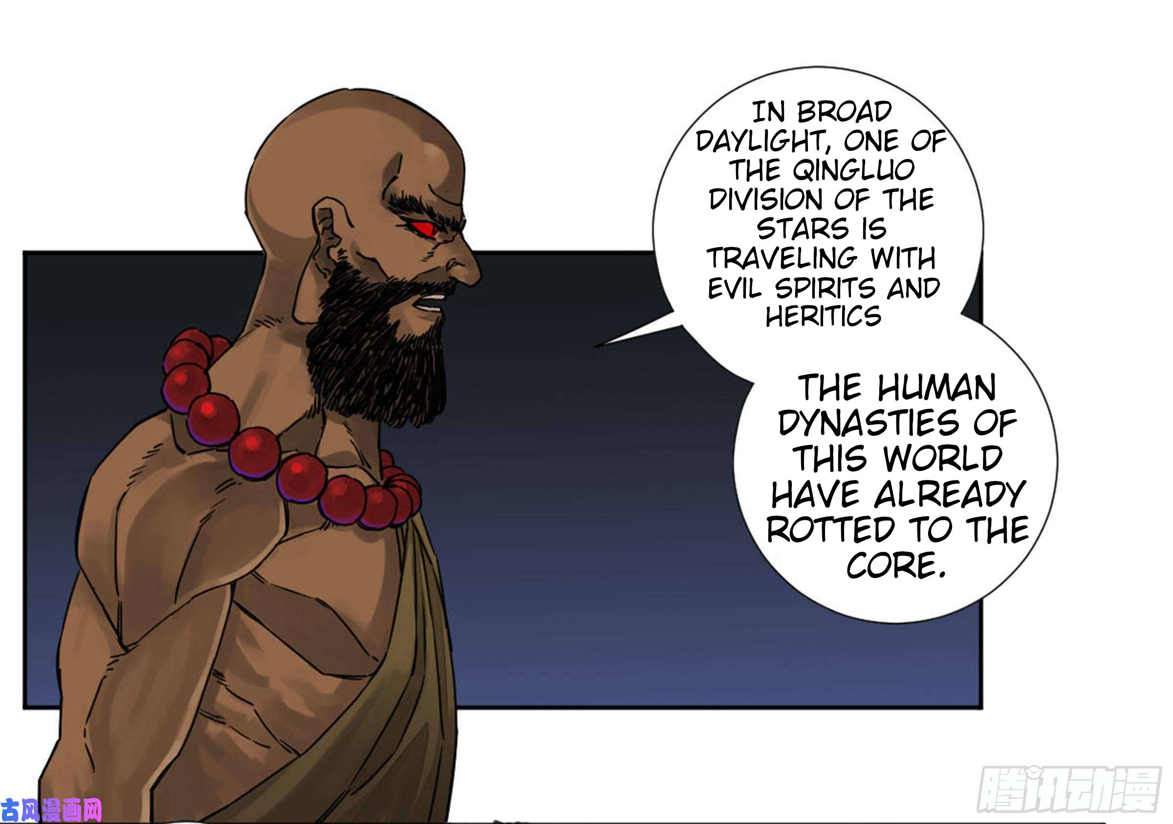 Page 14 of Chapter 201