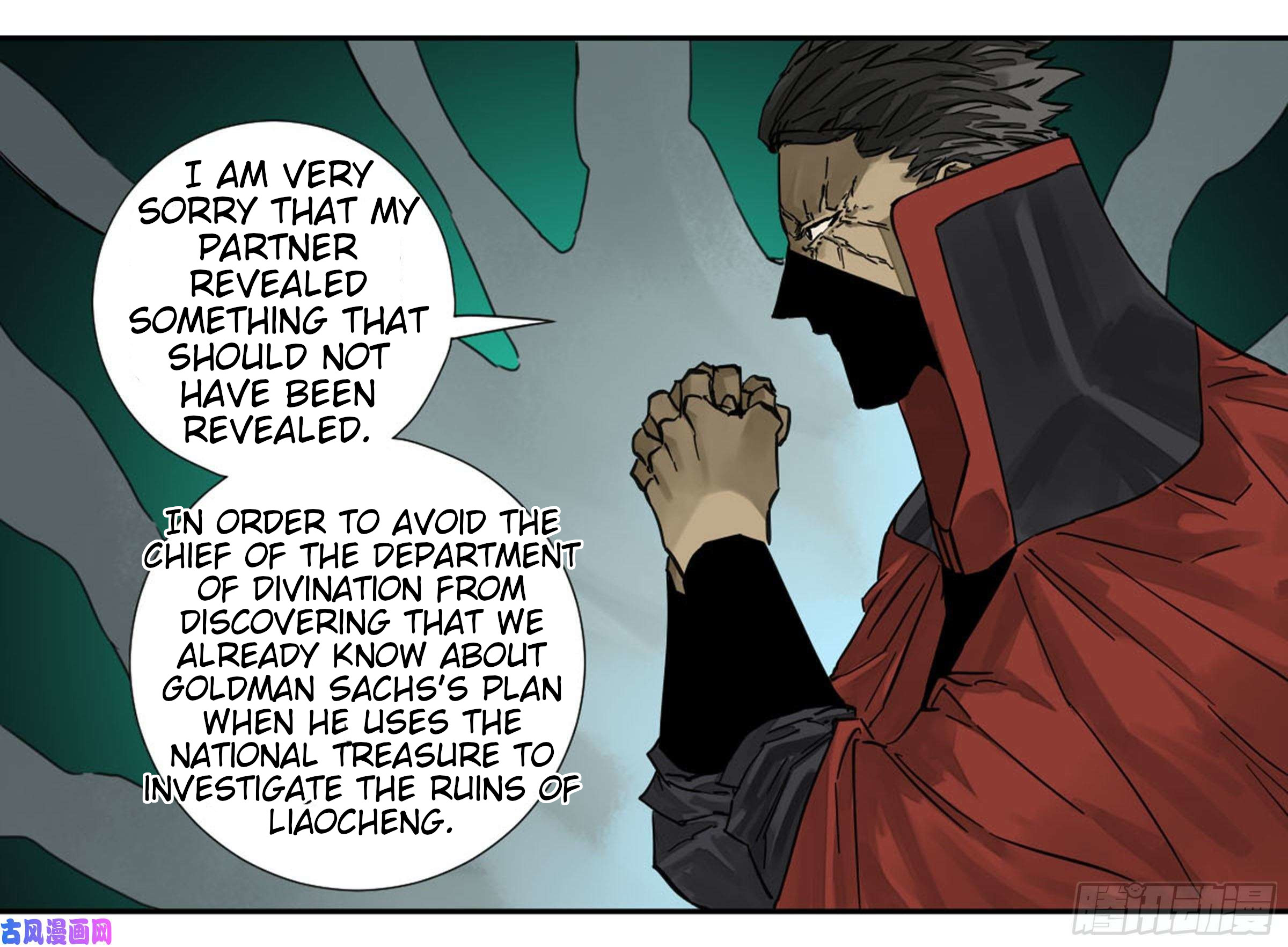 Page 47 of Chapter 201