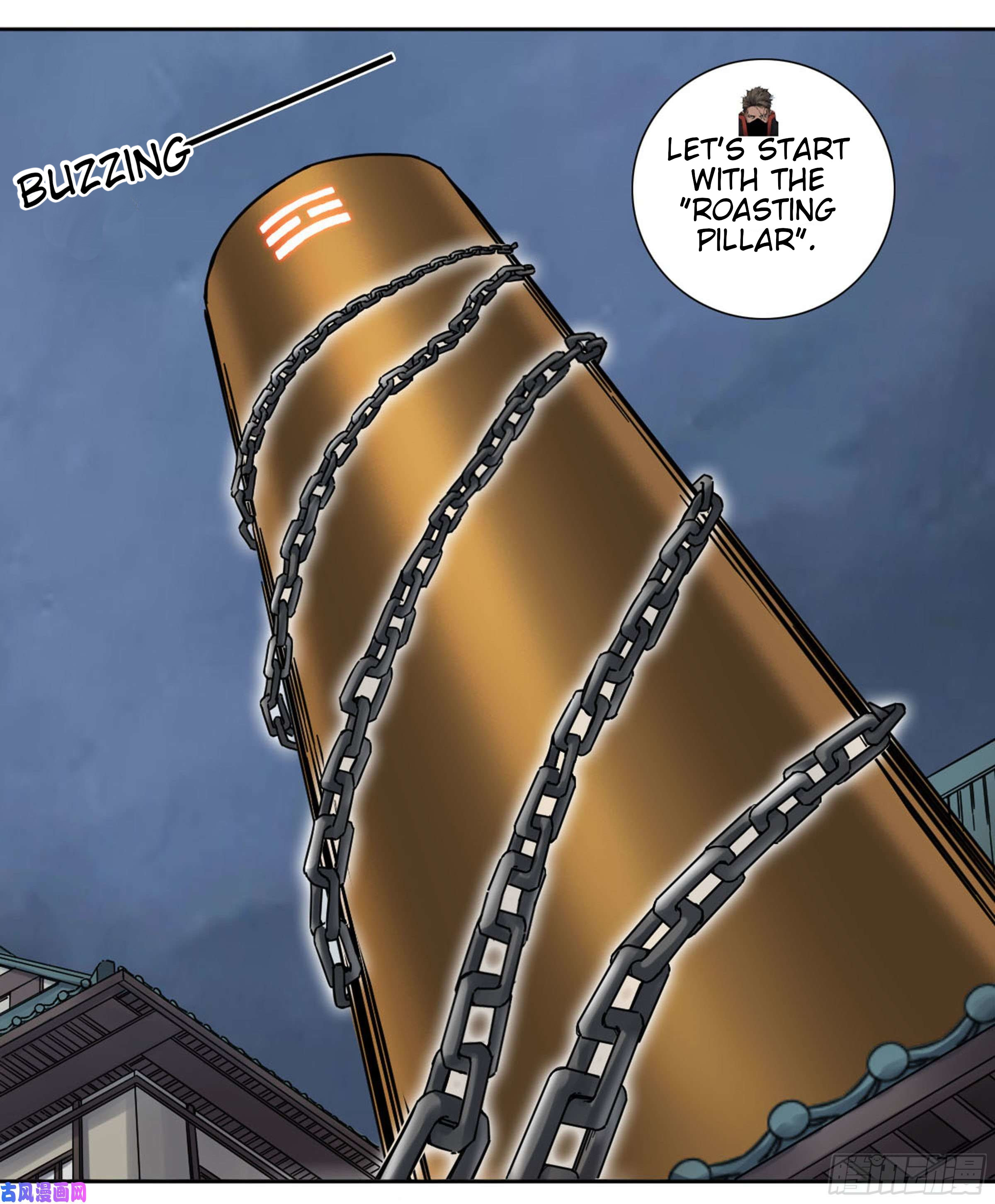 Page 4 of Chapter 202