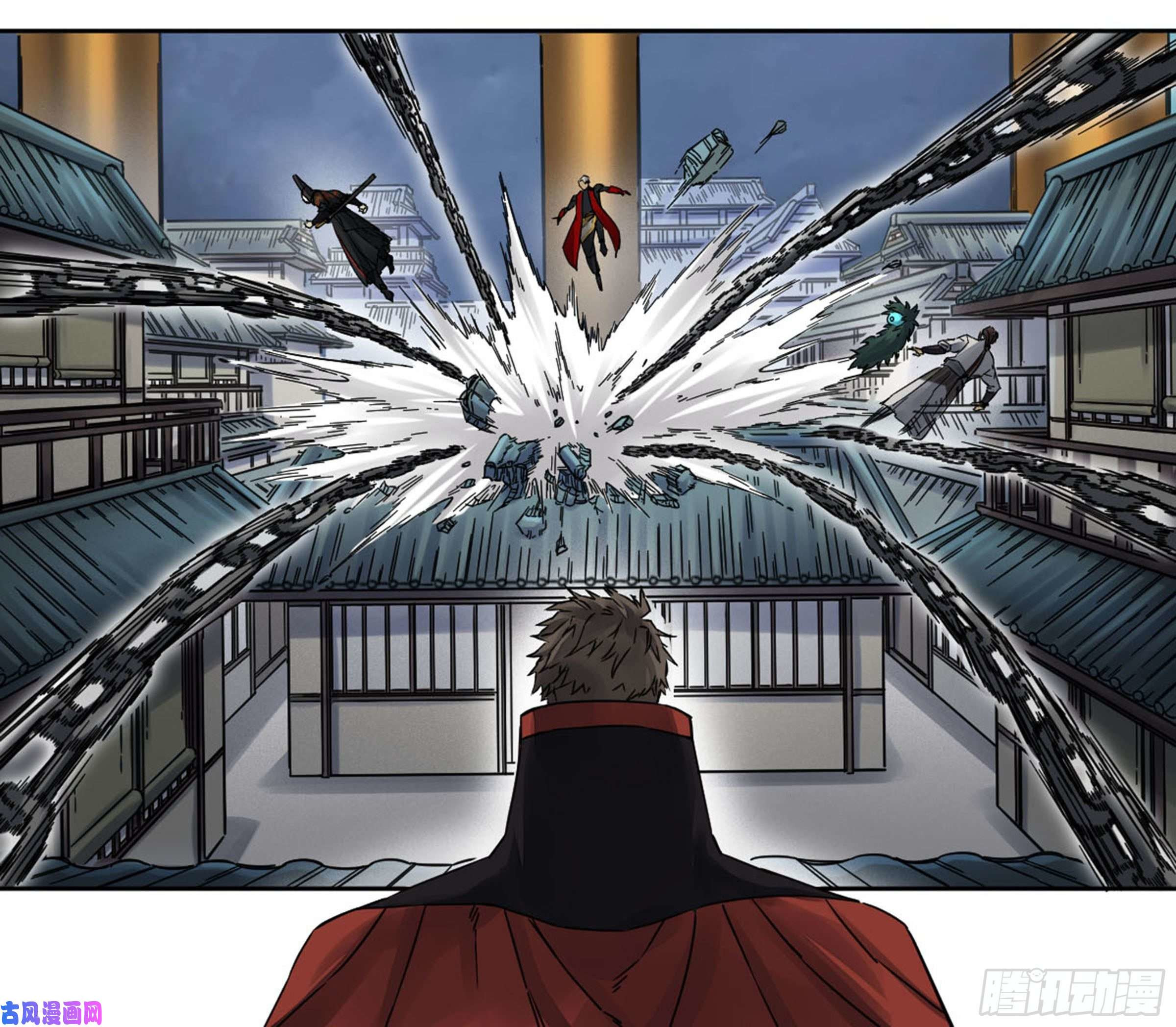 Page 8 of Chapter 202