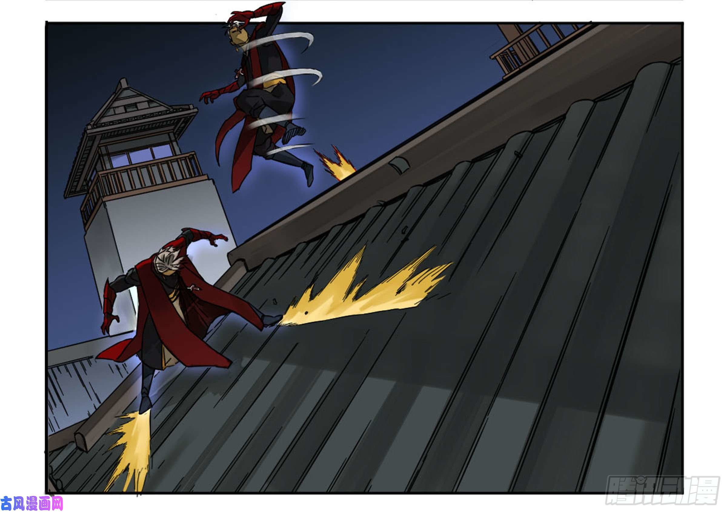 Page 16 of Chapter 202
