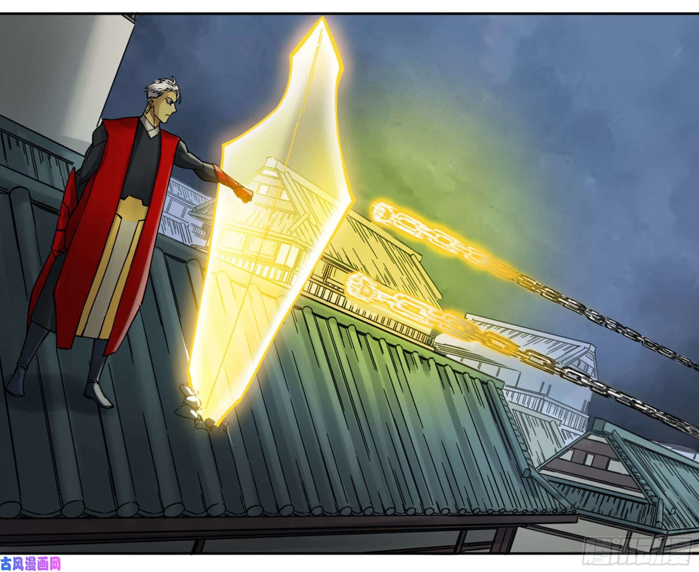 Page 20 of Chapter 202