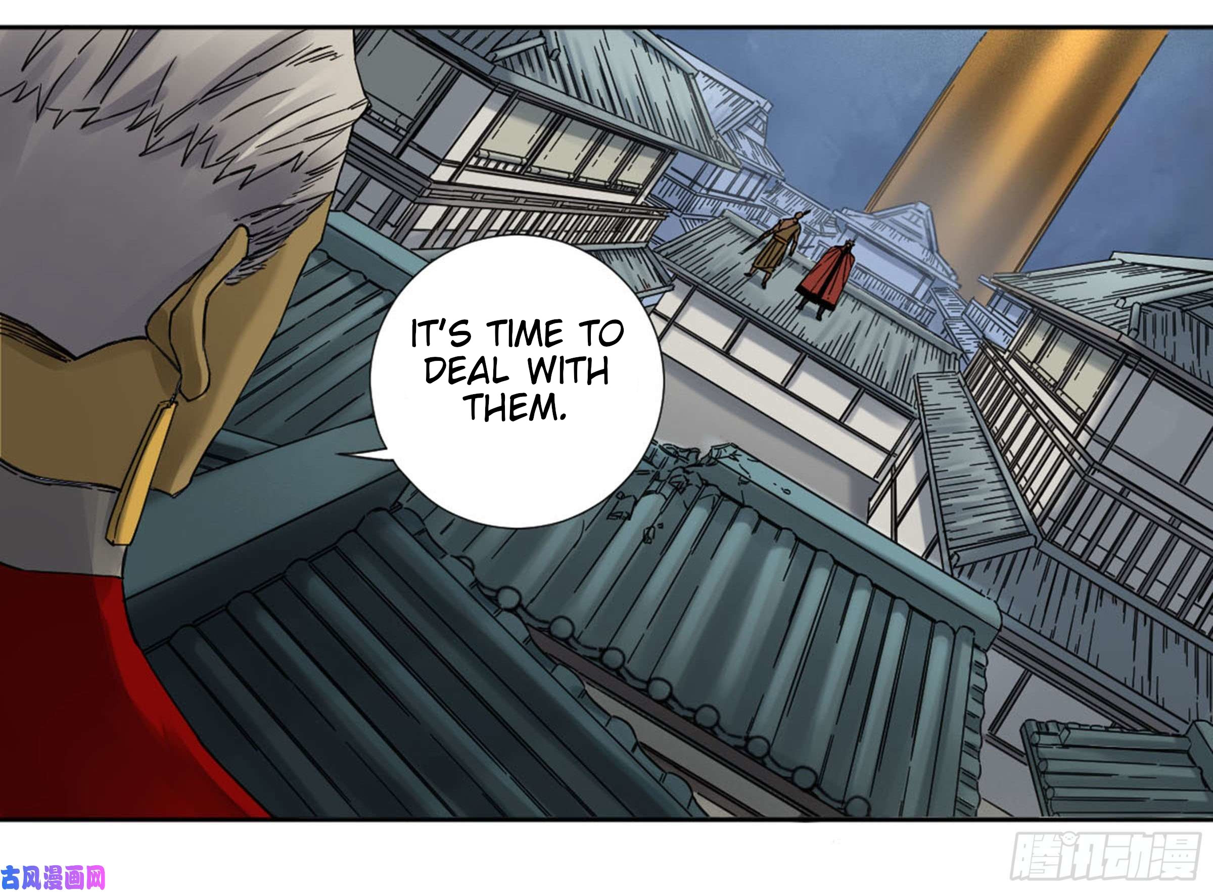 Page 23 of Chapter 202